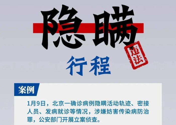 疫情暂缓执行后一般不再执行（疫情期间暂缓执行行政拘留以后还会拘留吗）