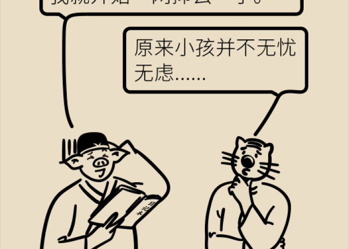 疫情之后抑郁了怎么办（因为疫情得了抑郁症）