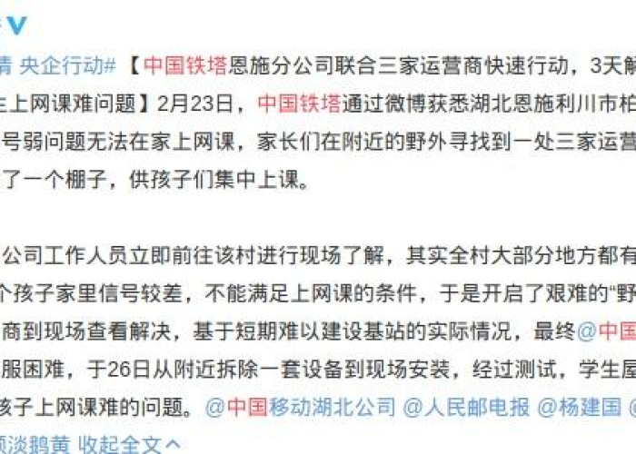 疫情期间的王者荣耀（王者荣耀在疫情期间）