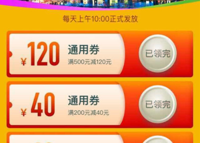2020年疫情后每人补贴多少钱（疫情补贴每人2000元）