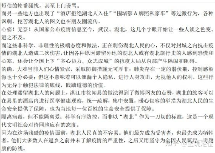 抗击疫情的真实案例作文（抗击疫情的真实案例作文题目）