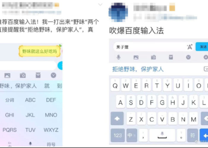 百度疫情实时动态最新（百度疫情实时动态最新消息）