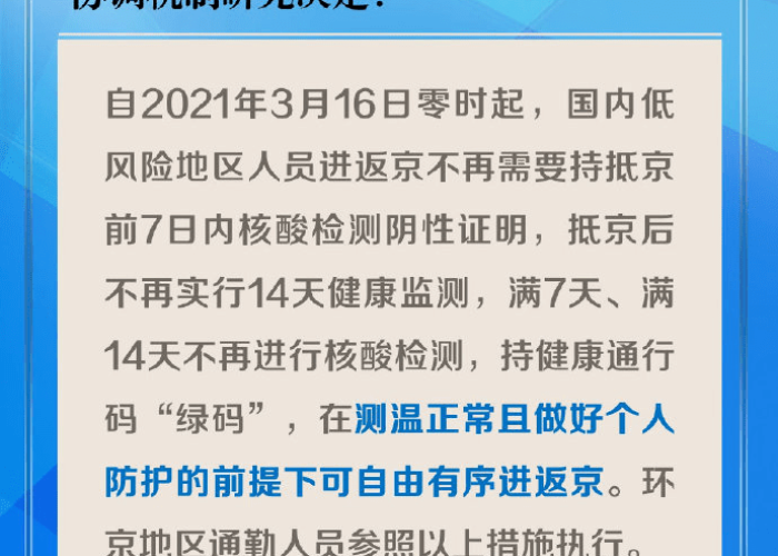 2019年疫情爆发当天新闻（2019年疫情初期的状况新闻）
