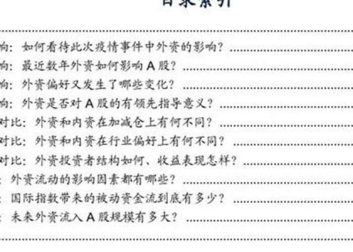 疫情的来源与作用（疫情的来因）