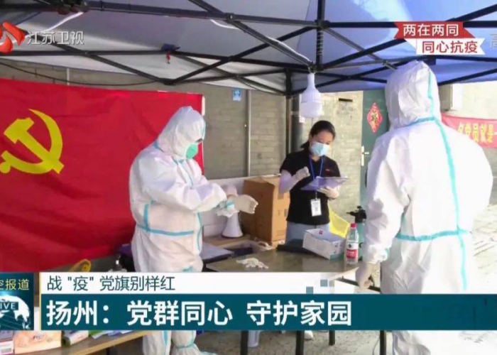 江苏疫情什么时候能清零（江苏疫情啥时候能过去）