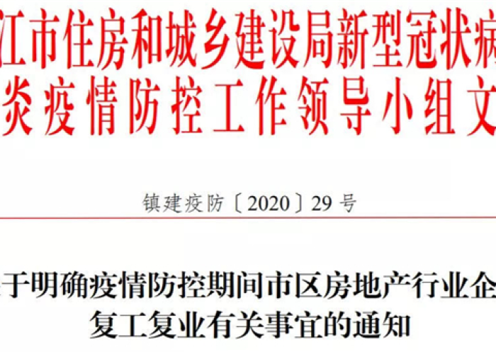 江苏疫情什么时候能清零（江苏疫情啥时候能过去）
