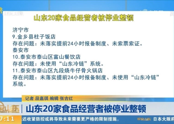 疫情防控典型案例（疫情防控典型案例推荐）