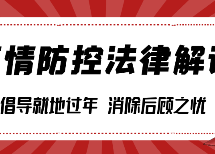疫情防控典型案例（疫情防控典型案例推荐）