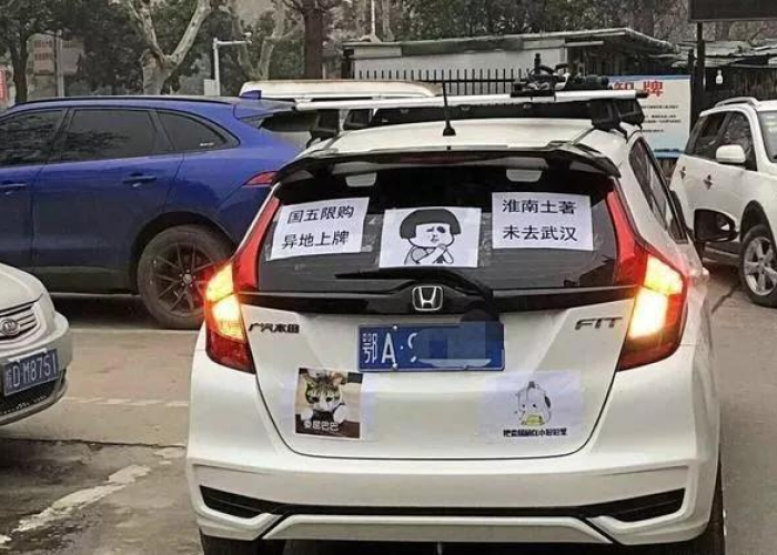 疫情期间小区停车收费吗合理吗?（疫情期间小区停车费怎么收）