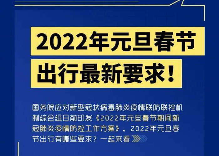 2022年疫情全面解封时间（2022年疫情全面解封时间后医院干啥）