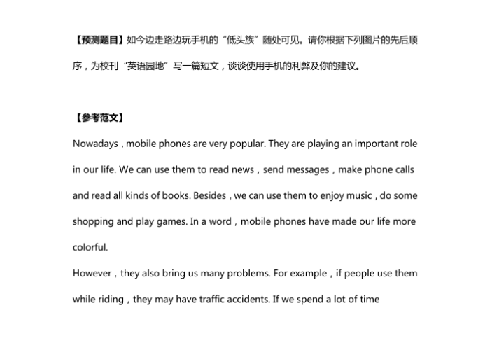 新冠肺炎疫情的英语作文（2020新冠肺炎疫情英文作文）