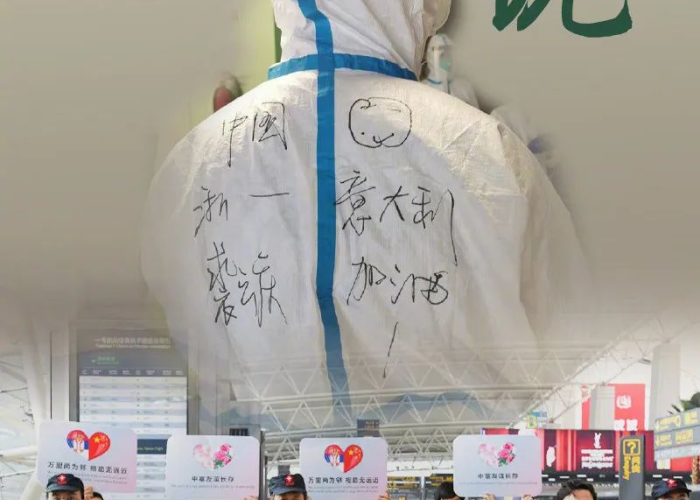 一场疫情让世界看到中国的强大（疫情让世界看见了中国的凝聚力）