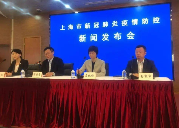 最近上海疫情源头在哪里（上海疫情源头找到了吗2021）