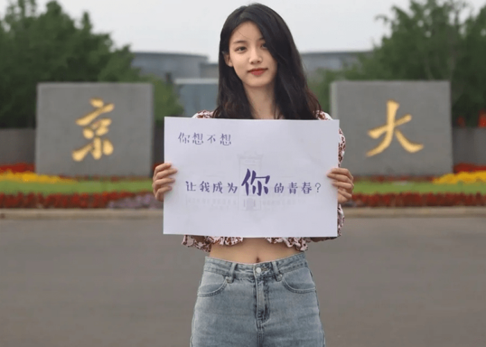 山东建筑大学疫情热搜（山东建筑大学被骂）