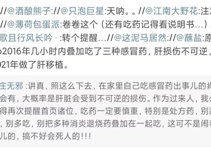 疫情防控放开是哪天开始的（疫情防控从哪天开始）