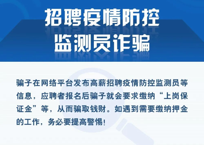 疫情防控放开是哪天开始的（疫情防控从哪天开始）