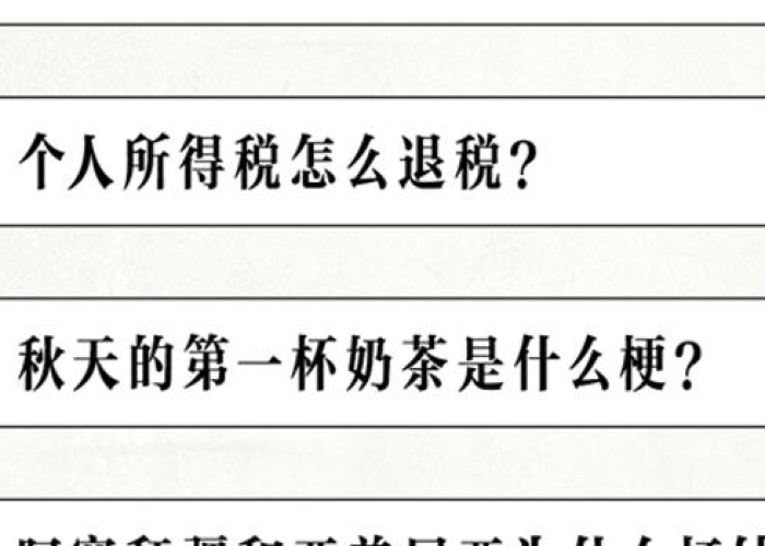 2020年关于疫情的话题（关于疫情的十个话题）
