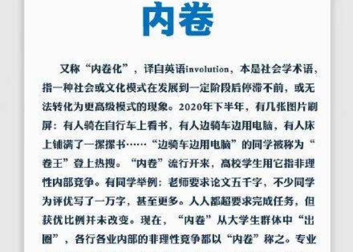2020年关于疫情的话题（关于疫情的十个话题）