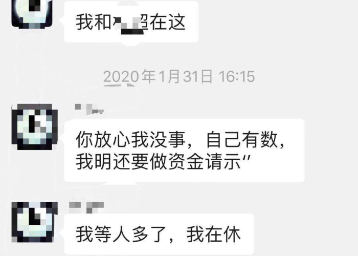 疫情结束是哪年（疫情结束是哪年几月几日开始的）