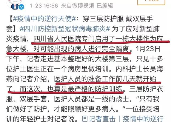 疫情结束是哪年（疫情结束是哪年几月几日开始的）