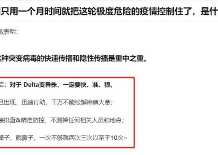 关于疫情需要问的问题（关于疫情最想问的问题）