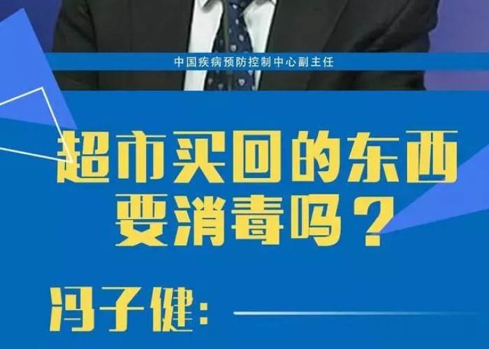 关于疫情需要问的问题（关于疫情最想问的问题）