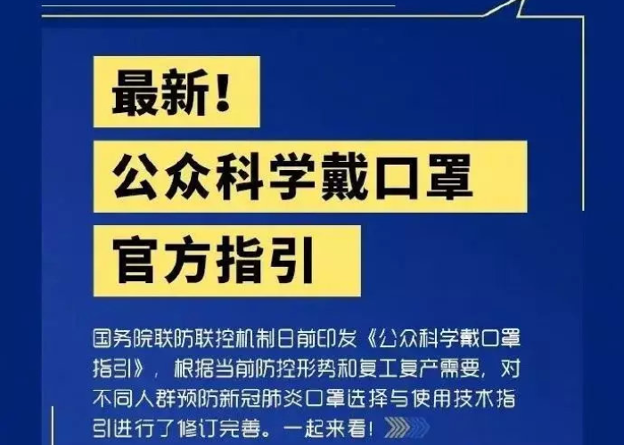 新冠疫情什么时候全面解封的（新冠疫情啥时候解封）