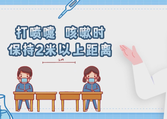 疫情期间平时注意什么防护（疫情期间应该注意啥?）