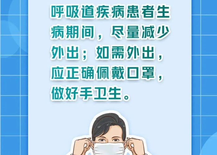 疫情期间平时注意什么防护（疫情期间应该注意啥?）