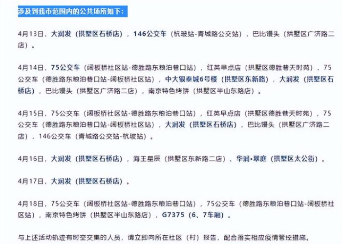 三年疫情是不是封控（疫情三年以后能好吗）