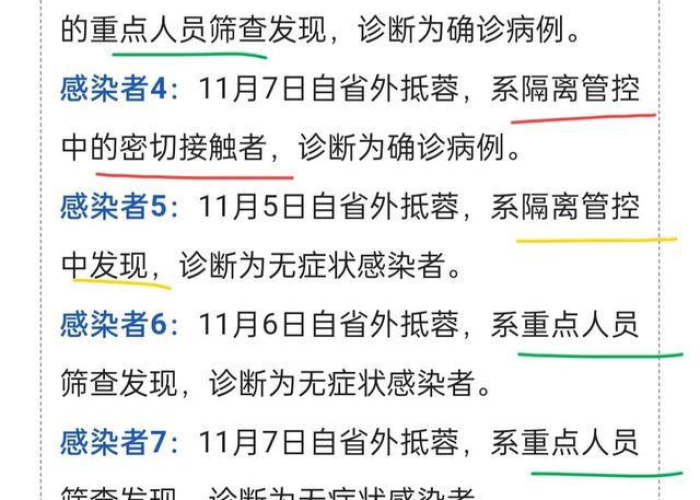 三年疫情是不是封控（疫情三年以后能好吗）
