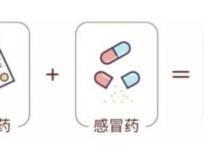 疫情期间感冒药多准备点什么样的（疫情期间感冒药贵吗）