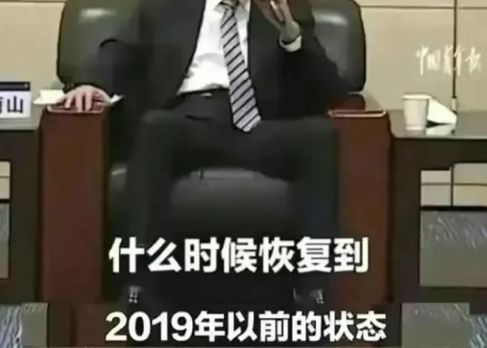 钟南山说第二波疫情（钟南山说第二波疫情的话）