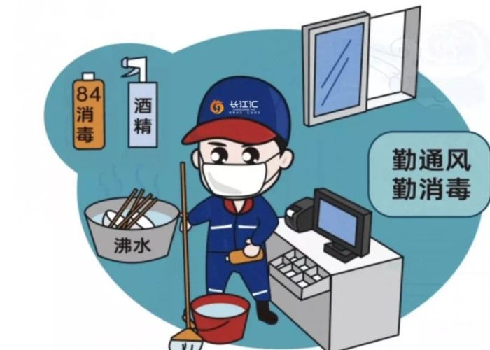 疫情期间要做的几件事（疫情期间都应该做什么）