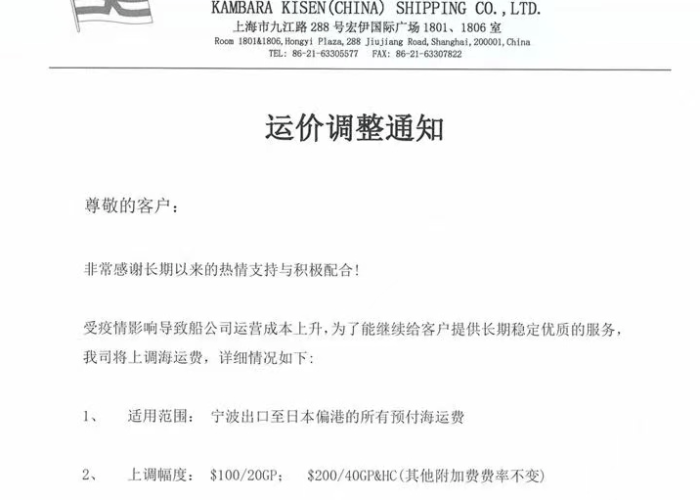 宣布疫情结束的那一天是什么歌（疫情正式结束）