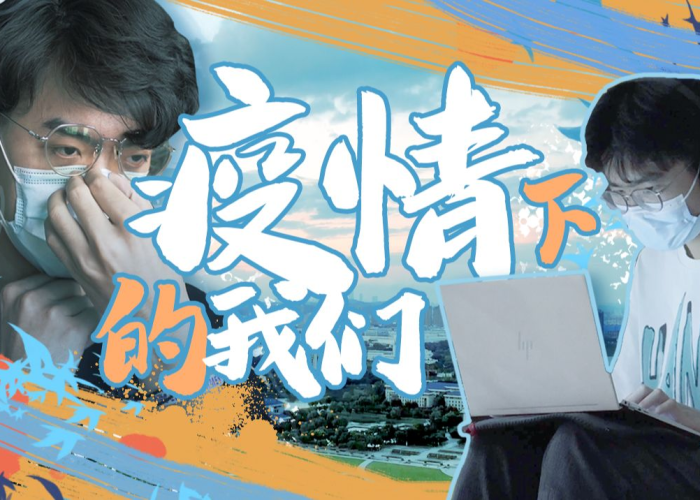 疫情放开后的搞笑视频短片（疫情过后搞笑视频）