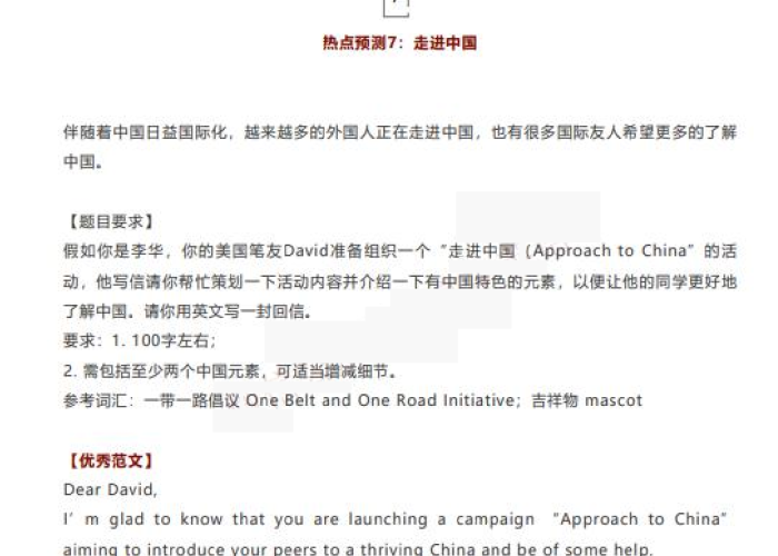 关于疫情的作文800字范文（关于疫情的作文800字2021）