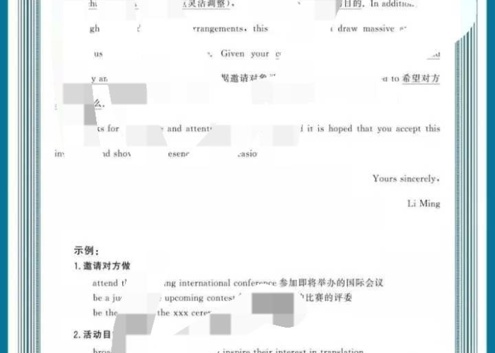 关于疫情的作文800字范文（关于疫情的作文800字2021）