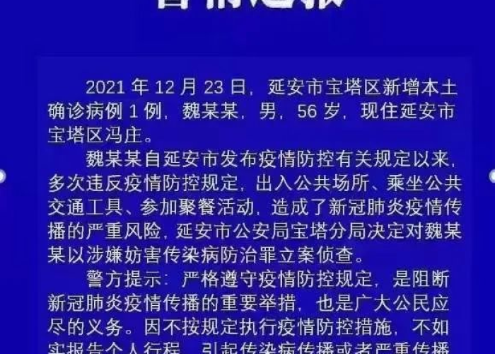 疫情到底是什么原因引起的（疫情是什么原因来的疫情）