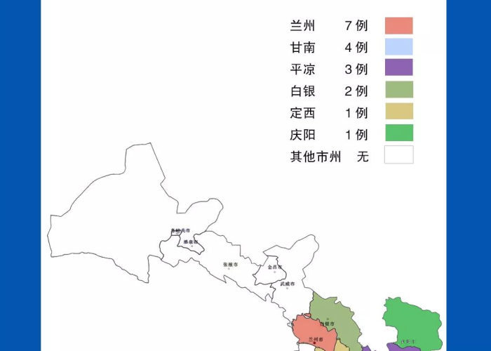 甘肃疫情延期竣工最新消息（甘肃疫情蔓延）