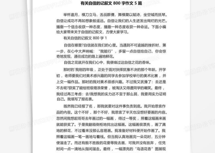 疫情作文范文初中800字（疫情作文800字初中记叙文）