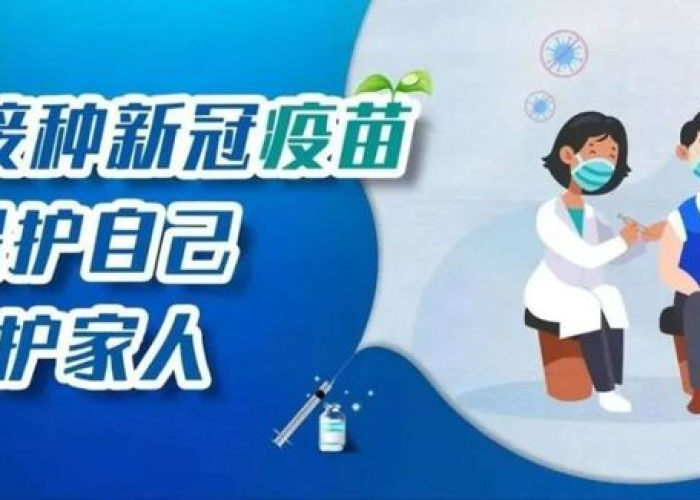 新冠疫情什么时候会彻底消除（新冠疫情什么时候会彻底消除病毒）