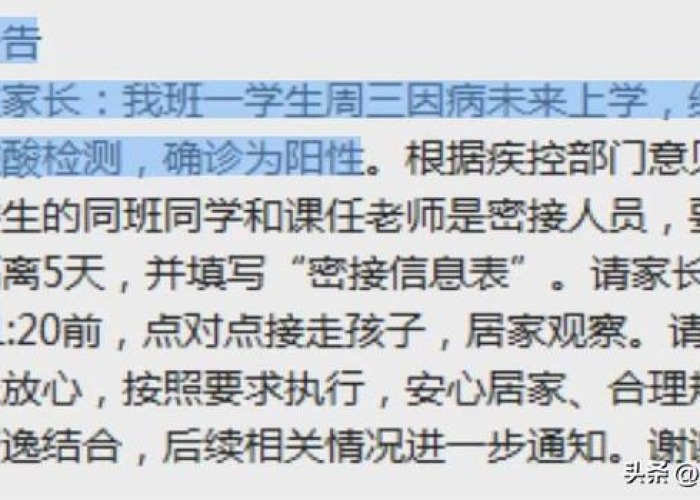 疫情什么时候才能放假（疫情什么时候可以放开）