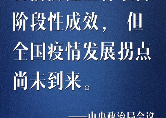 疫情什么时候才能放假（疫情什么时候可以放开）