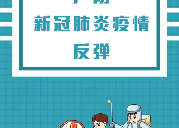 疫情开始的时候是什么时候（疫情起初是什么时间）