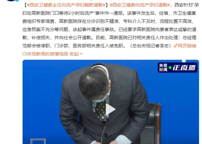 钟南山院士开讲疫情动态回放（中国钟南山院士最新发言疫情）