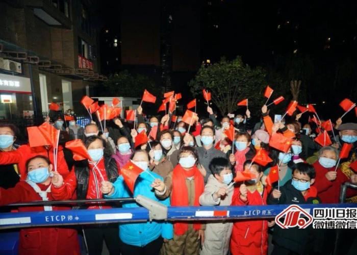成都疫情解封了的区（成都疫情全部解封）
