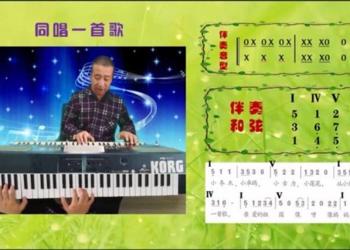 疫情音乐（疫情音乐背景）