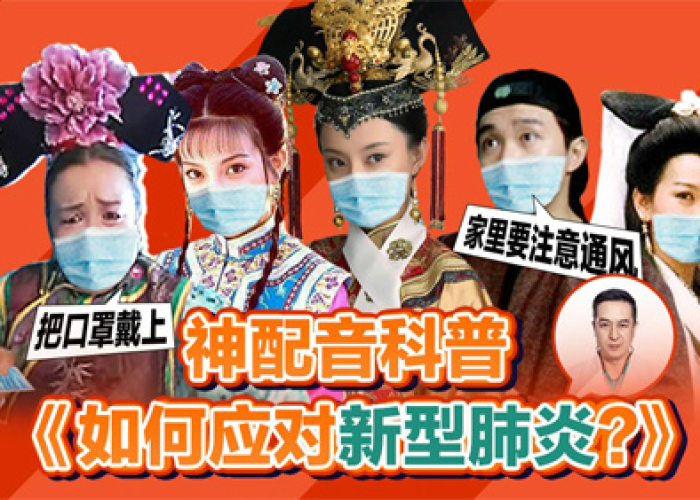 新冠疫情配音素材（抗击疫情配音素材）