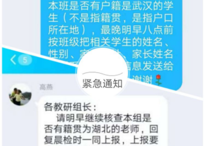 疫情开始的时间是哪年（疫情开始于哪一天）
